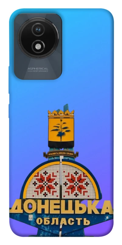 Чехол на Vivo Y02 Донбасс фото 1 из 1