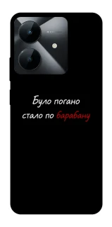 Чохол на Realme Note 60x По барабану фото 1 з 1