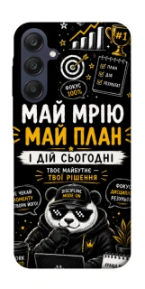 Чохол на Samsung Galaxy A25 5G Май План фото 1 з 1