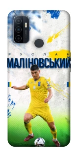 Чехол на Oppo A53 / A32 / A33 Малиновский №8 фото 1 из 1