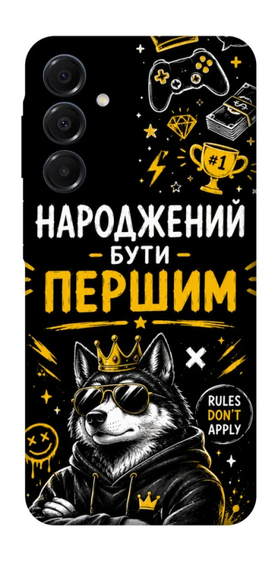 Чохол на Samsung Galaxy A16 4G/5G Народжений бути Першим фото 1 з 1