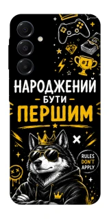 Чохол на Samsung Galaxy A16 4G/5G Народжений бути Першим фото 1 з 1