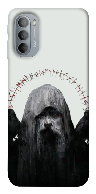 Чохол на Motorola Moto G31 Одін фото 1 з 1