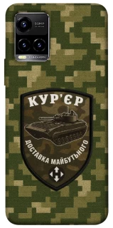 Чохол на Vivo Y21 / Y33s Кур'єр фото 1 з 1