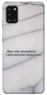 Чохол на Samsung Galaxy A31 Милашка фото 1 з 1