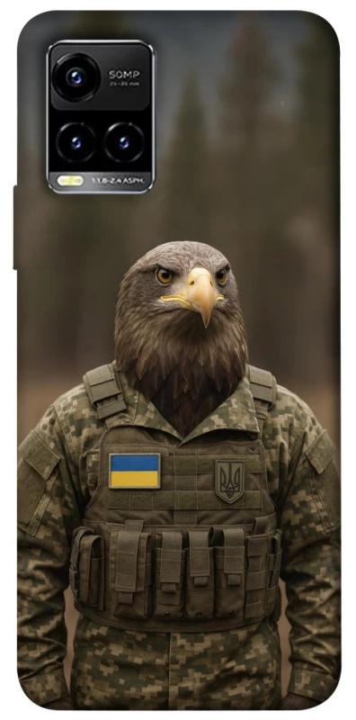 Чохол на Vivo Y21 / Y33s Орел захисник фото 1 з 1