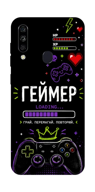 Чехол на ZTE Blade A7 (2020) Геймер фото 1 из 1