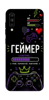 Чехол на ZTE Blade A7 (2020) Геймер фото 1 из 1