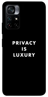 Чохол на Xiaomi Poco M4 Pro 5G Privacy is luxury фото 1 з 1