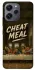Чохол на Xiaomi Redmi 12 Cheat Meal фото 1 з 1