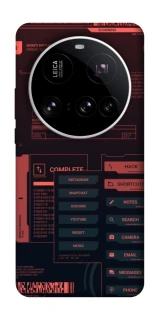 Чохол на Xiaomi 15 Ultra Attention фото 1 з 1