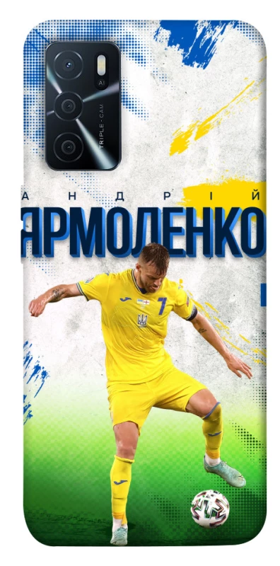 Чехол на Oppo A16s / A16 Ярмоленко №7 фото 1 из 1