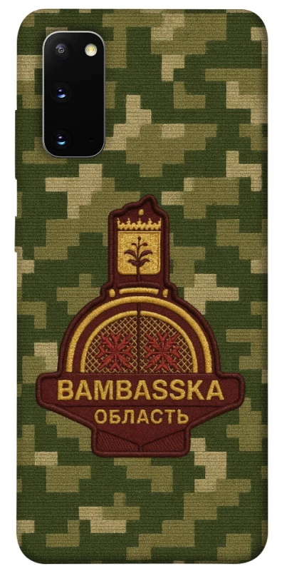 Чохол на Samsung Galaxy S20 Bambaska фото 1 з 1