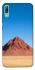 Чехол на Huawei Y6 Pro (2019) Alone mountain фото 1 из 1