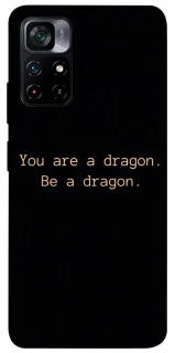Чехол на Xiaomi Poco M4 Pro 5G House of the Dragon ver.9 фото 1 из 1
