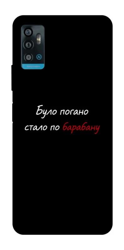 Чохол на ZTE Blade A71 По барабану фото 1 з 1