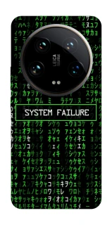 Чехол на Xiaomi 14 Ultra Matrix system failure фото 1 Чехол на Xiaomi 14 Ultra Matrix system failure фото 1 из 1