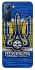 Чохол на TECNO Pop 5 LTE UA-Football ver.1 фото 1 з 1
