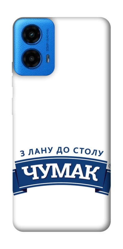 Чехол на Motorola Moto G45 Чумак фото 1 из 1