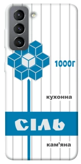 Чехол на Samsung Galaxy S21 FE Соль фото 1 из 1