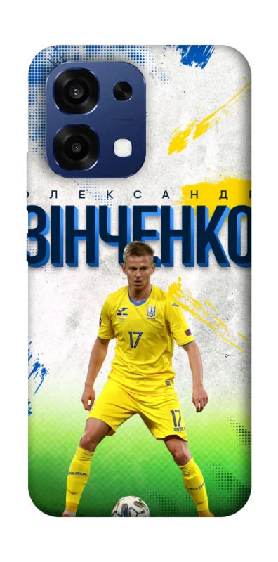 Чохол на Oppo A6 Pro 4G/5G Зінченко №17 фото 1 з 2