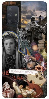 Чехол на Samsung Galaxy A71 Ukraine style ver.6 фото 1 из 1