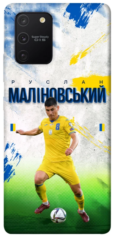 Чехол на Samsung Galaxy S10 Lite Малиновский №8 фото 1 из 1