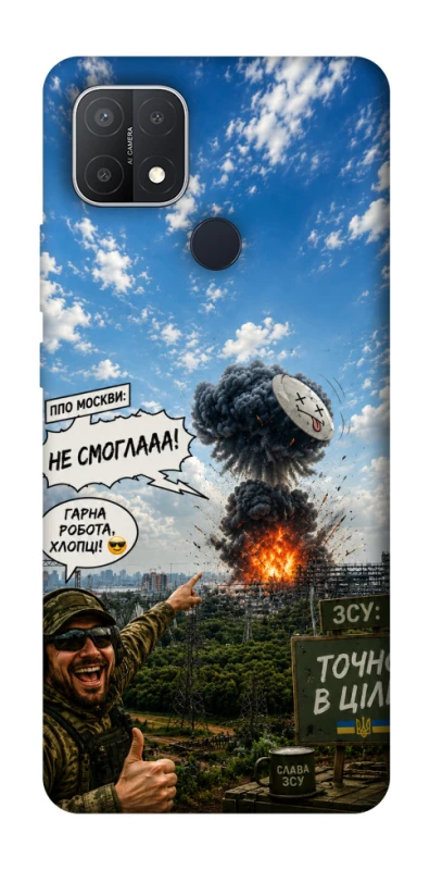 Чохол на Oppo A15s / A15 Moscow never sleeps ver.5 фото 1 з 1
