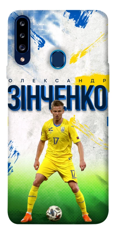 Чехол на Samsung Galaxy A20s Зинченко №17 фото 1 из 1