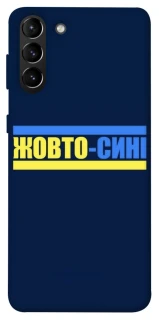 Чохол на Samsung Galaxy S21+ UA-Football ver.8 фото 1 з 1