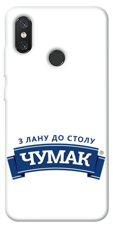 Чехол на Xiaomi Mi 8 Чумак фото 1 из 1