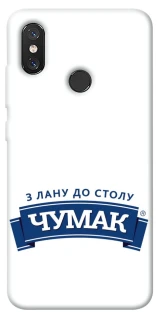 Чехол на Xiaomi Mi 8 Чумак фото 1 из 1