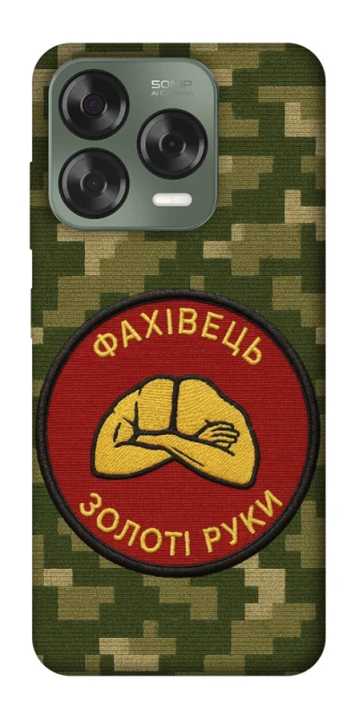 Чохол на ZTE Nubia V70 Design Фахівець фото 1 з 1