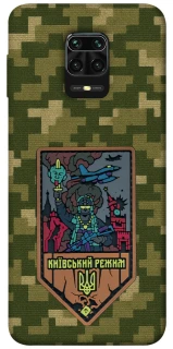 Чохол на Xiaomi Redmi Note 9s / Note 9 Pro / Note 9 Pro Max Київський режим фото 1 з 1