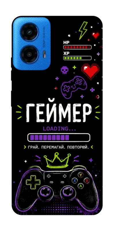 Чехол на Motorola Moto G45 Геймер фото 1 из 1