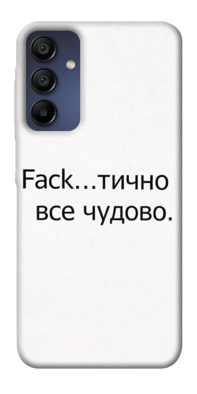 Чехол на Samsung Galaxy A15 4G/5G Все чудово фото 1 из 1