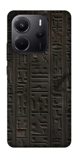 Чехол на Xiaomi Redmi Note 14 5G Hieroglyphs фото 1 из 1