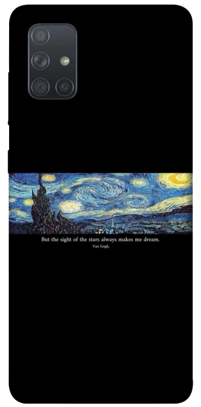 Чохол на Samsung Galaxy A71 Starry night Van Gogh фото 1 з 1