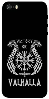 Чехол на Apple iPhone 5/5S/SE Victory or Valhalla фото 1 из 1