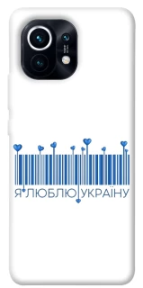 Чохол на Xiaomi Mi 11 Я люблю Україну фото 1 з 1