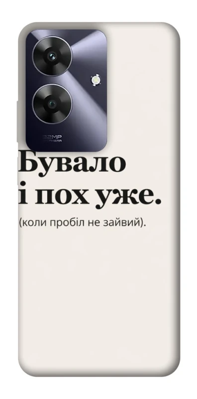 Чохол на Realme Note 60 Похуже фото 1 з 1