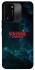 Чехол на TECNO Spark 8C Stranger Things ver.30 фото 1 из 1