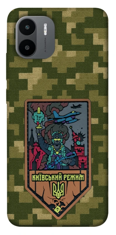 Чохол на Xiaomi Redmi A1+ / Poco C50 / A2+ Київський режим фото 1 з 1