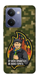 Чохол на Realme P3 Ultra Ну мені нравиться як воно горить фото 1 з 1