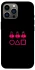Чехол на Apple iPhone 12 Pro Max (6.7") squid game v3 фото 1 из 1