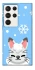Чохол на Samsung Galaxy S23 Ultra Adopt Me Snow Kitty Smile фото 1 з 1