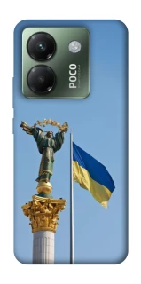 Чохол на Xiaomi Poco M7 pro 5G Головні символи України фото 1 з 1