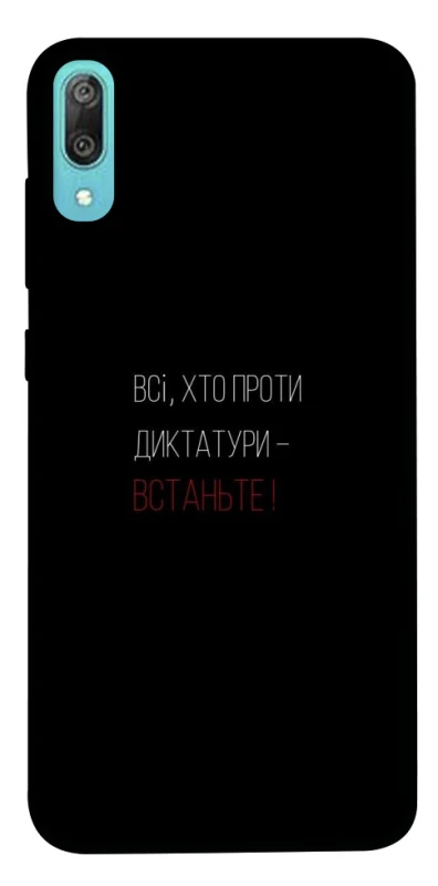 Чохол на Huawei Y6 Pro (2019) Василь Стус фото 1 з 1