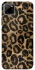 Чехол на Realme C11 Leopard Skin фото 1 из 1