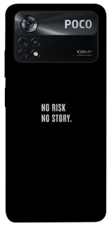 Чохол на Xiaomi Poco X4 Pro 5G No risk фото 1 з 1